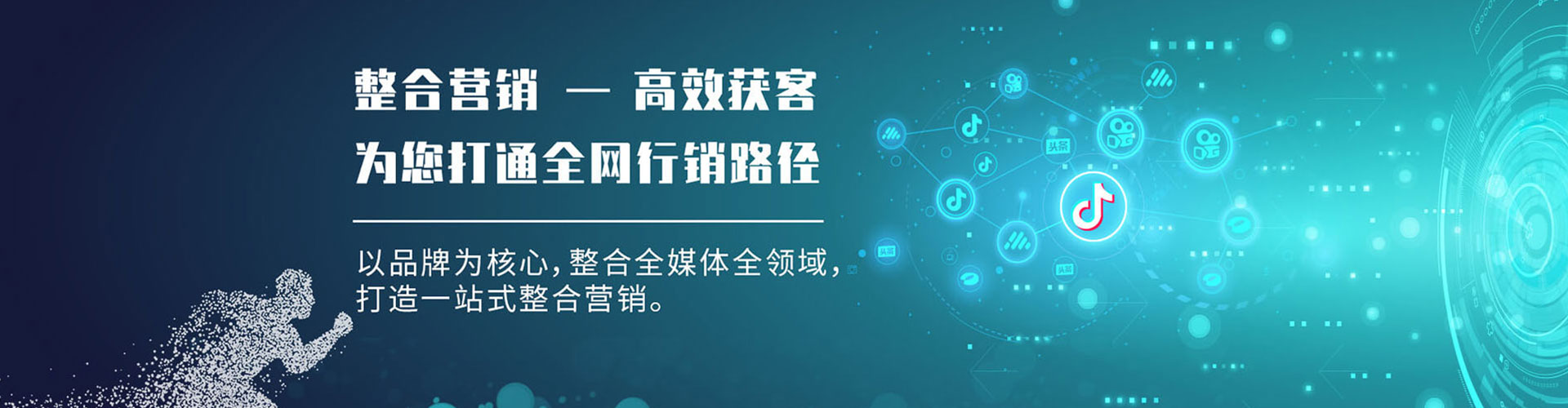 阿拉善右旗sem竞价